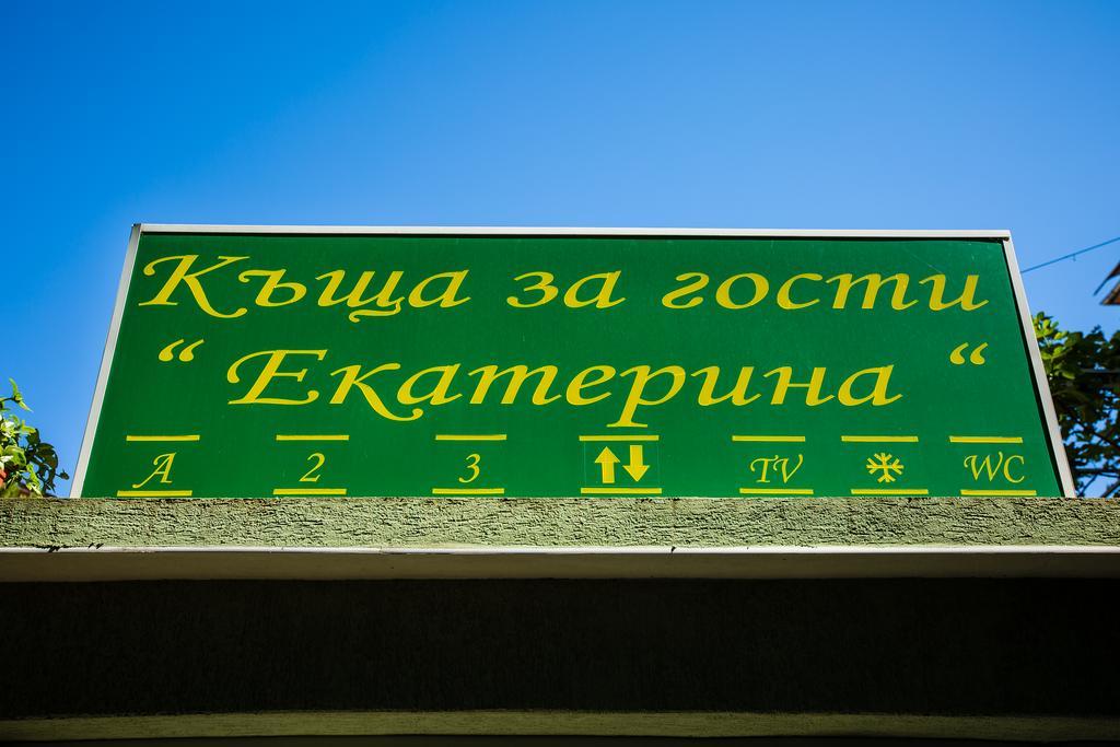 Guest House ,, Ekaterina" Nesebar Ngoại thất bức ảnh